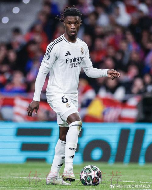 卡马文加:加盟皇马立即感觉加入了世界最佳俱乐部 卡马文加:加盟皇马立即感觉加入了世界最佳俱乐部